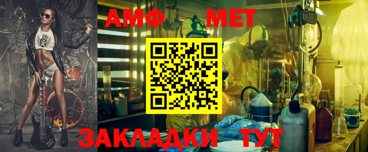 Амфетамин 98% Ленинск-Кузнецкий