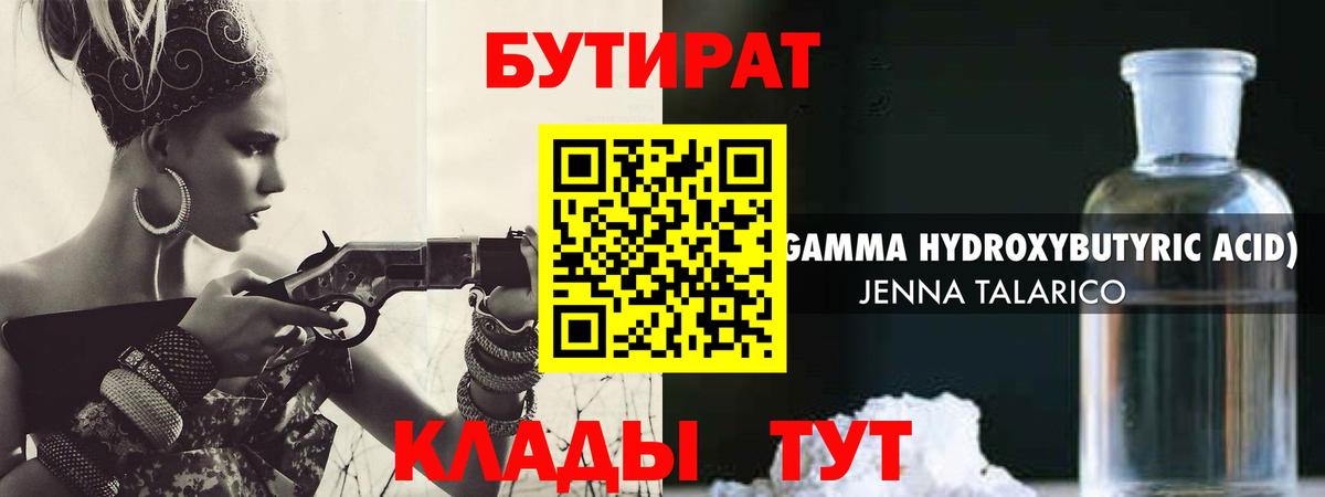 Экстази  Гашиш  Каннабис  Меф МЯУ МЯУ кристаллы  Ленинск-Кузнецкий  Магазины продажи наркотиков  Cocaine  Вход с VPN  ТГК 