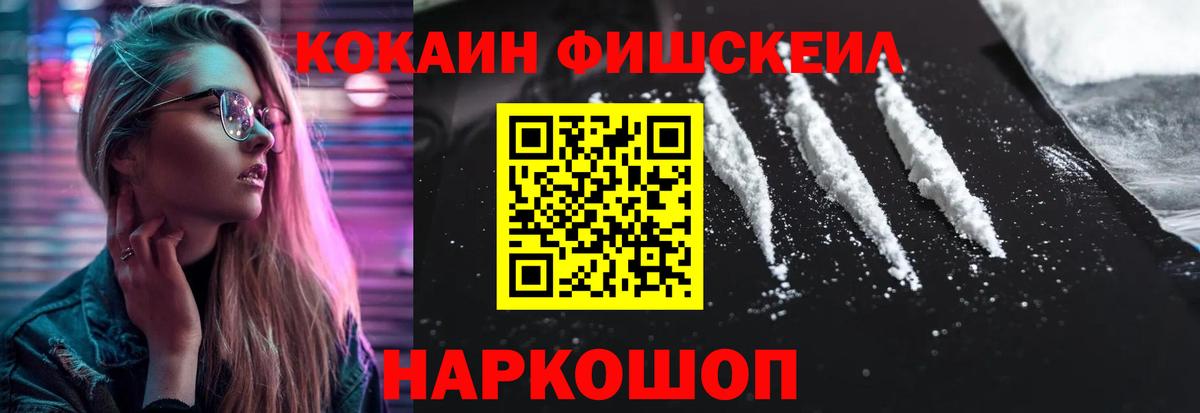 Кокаин Columbia Ленинск-Кузнецкий