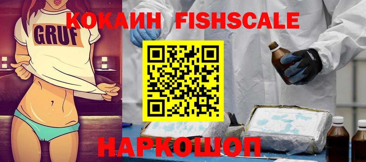 Ленинск-Кузнецкий  КОКАИН 98%  КОКАИН 98%  Вход с VPN 
