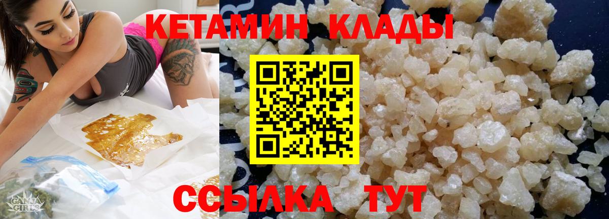 кракен рабочий сайт  КЕТАМИН ketamine  КЕТАМИН ketamine  Вход с VPN  Ленинск-Кузнецкий 
