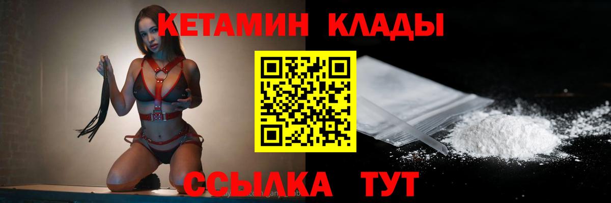 АМФЕТАМИН Ленинск-Кузнецкий
