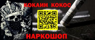 синтетический гашиш Бугуруслан