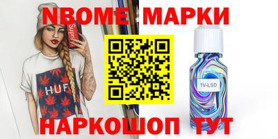 синтетический гашиш Бугуруслан