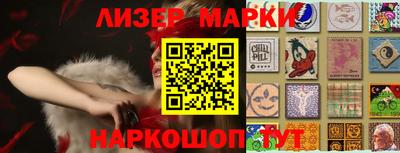 синтетический гашиш Бугуруслан