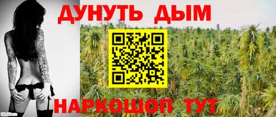 синтетический гашиш Бугуруслан