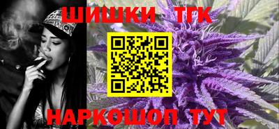 синтетический гашиш Бугуруслан