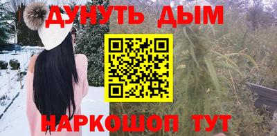 синтетический гашиш Бугуруслан