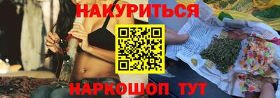 дурь Бузулук