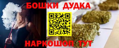 бошки Будённовск