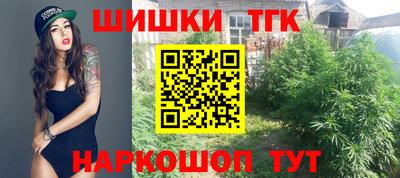 синтетический гашиш Бугуруслан