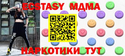 синтетический гашиш Кингисепп