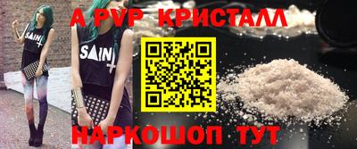 бошки Будённовск