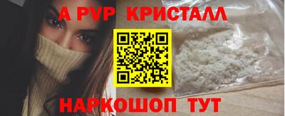 бошки Будённовск