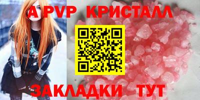 синтетический гашиш Бугуруслан