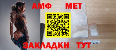 а пвп мука Кинель