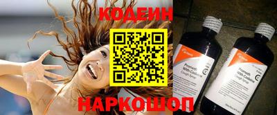 синтетический гашиш Бугуруслан