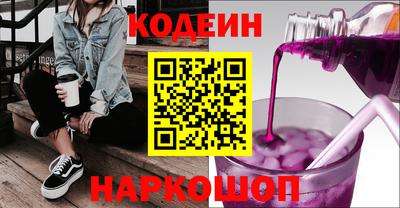 бошки Будённовск