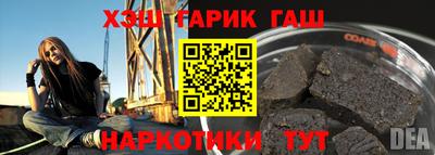 дурь Бузулук