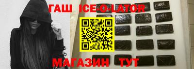 синтетический гашиш Бугуруслан