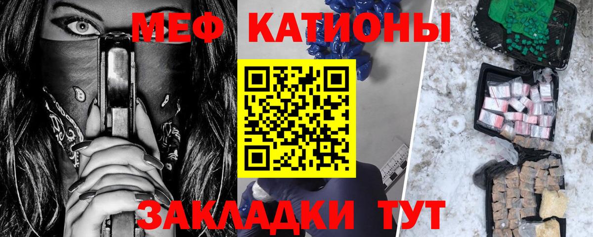 Мефедрон Ленинск-Кузнецкий