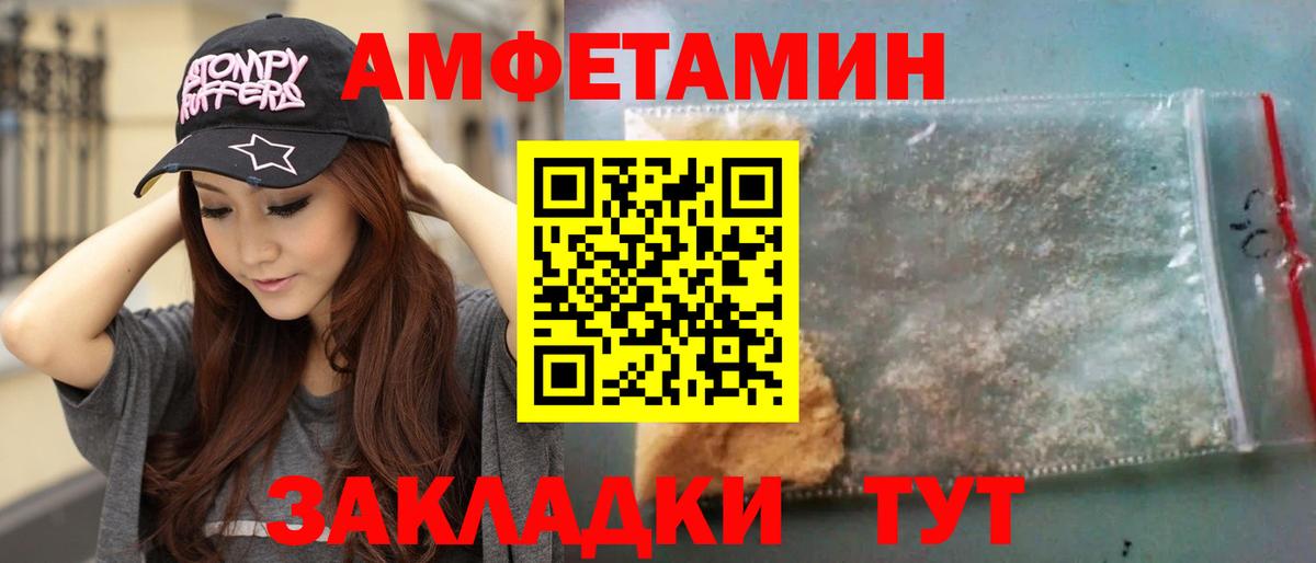 Первитин мет Ленинск-Кузнецкий