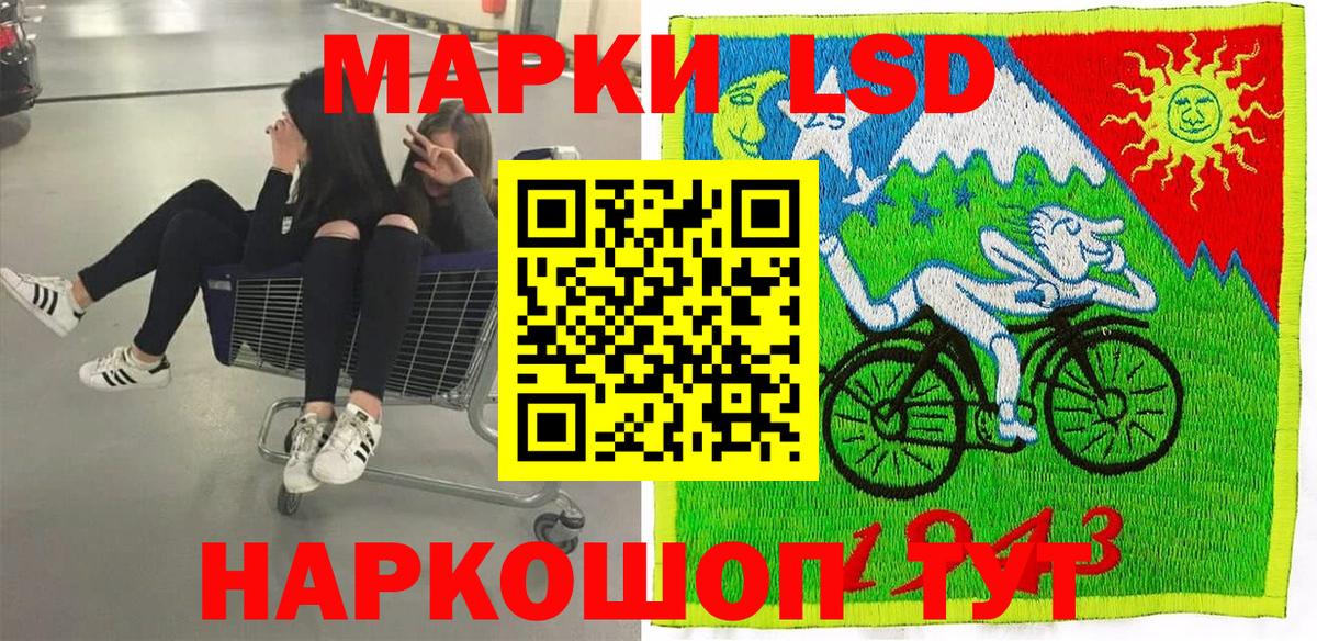 Наркотические марки 1500мкг  Марки NBOMe  Ленинск-Кузнецкий  Вход с VPN 