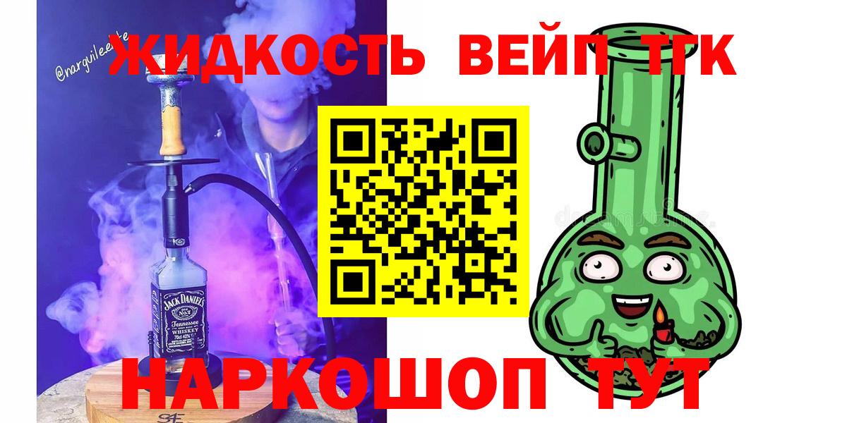 Дистиллят ТГК концентрат Ленинск-Кузнецкий