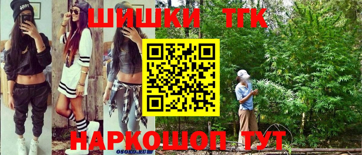 Канабис AK-47 Ленинск-Кузнецкий